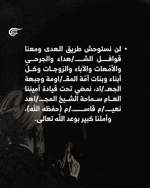 Al Mayadeen - ערוץ Al Mayadeen