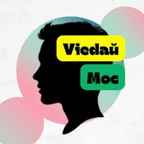 Viedaŭ Moc