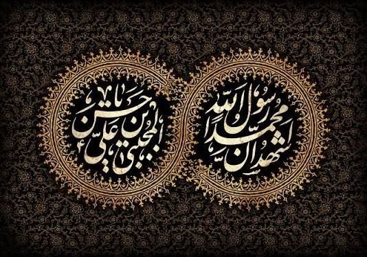 دانشگاه کردستان: ⚫️ فرا رسیدن سالروز رحلت رحمت العالمین، حضرت محمد مصطفی (ص) و شهادت امام حسن مجتبی (ع) تسلیت باد🟦 @UoKurdistan98🟥 zil.in