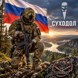 Суходол WG