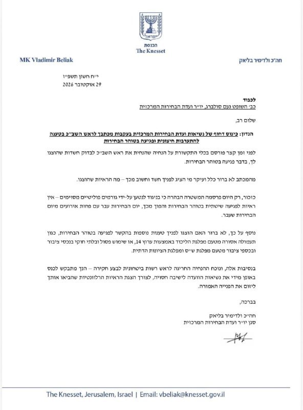 ירון אברהם