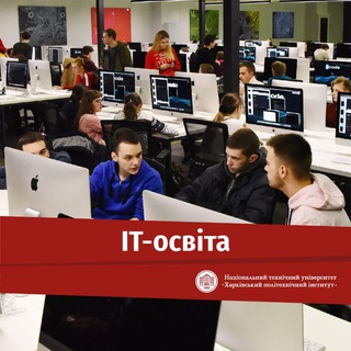 НТУ "ХПІ" 💻📲 ІТ-освіта.
