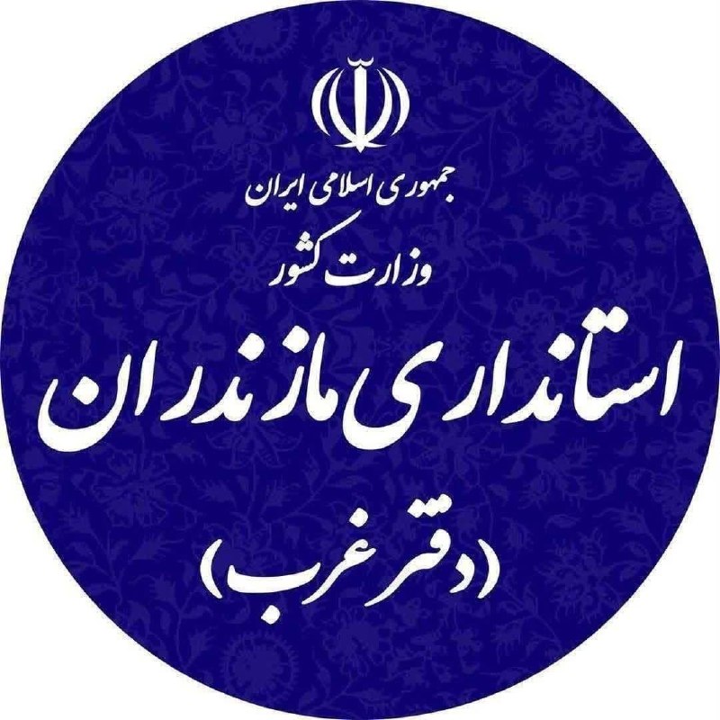 اخبار رامسر و تنکابن: ✅ ملاقات مردمی محمد آزاد مشاور استاندار و مسئول پیگیری های ویژه دفتر غرب استانداری و حسینعلی محمدی مدیر کل مدیریت بحران