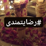 حاجت روایان