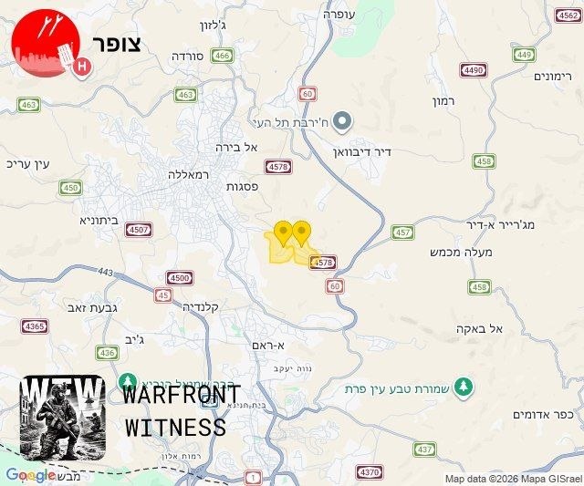 ️🇵🇸🇮🇱 סירנות נשמעו בהתנחלויות תל ציון וכוכב יעקב, על רקע חשש להסתננות.