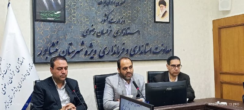 کانال خبری نیشابور: 🔺هشدار نسبت به وضعیت قرمز دشت نیشابور⭕️مدیر جهاد کشاورزی خراسان رضوی در نیشابور: ادامه روند فعلی بدون اصلاح الگوی کشت و 