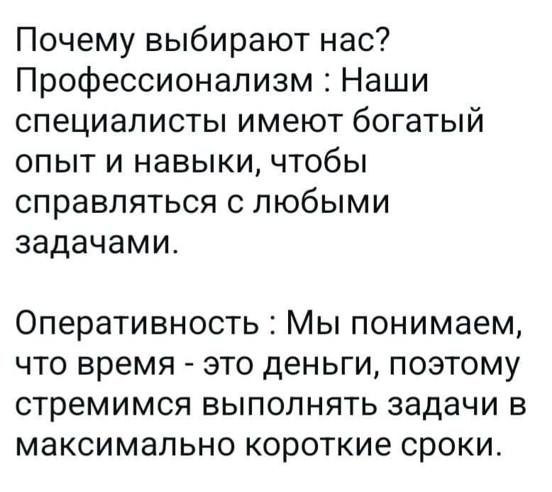 Выражаем благодарность фирме "ФиксБит" за важный...