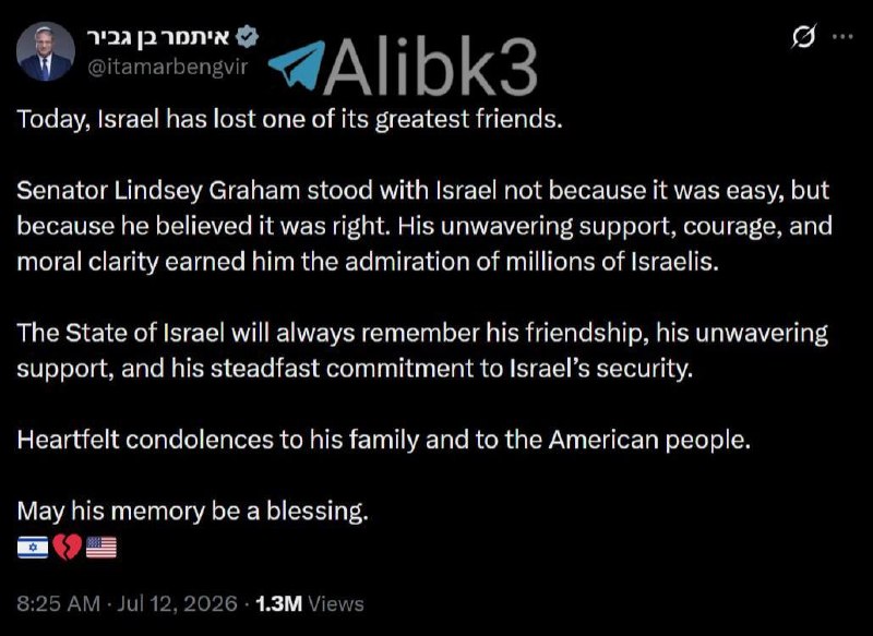 השר הקיצוני, הישראלי לביטחון לאומי בן גביר: