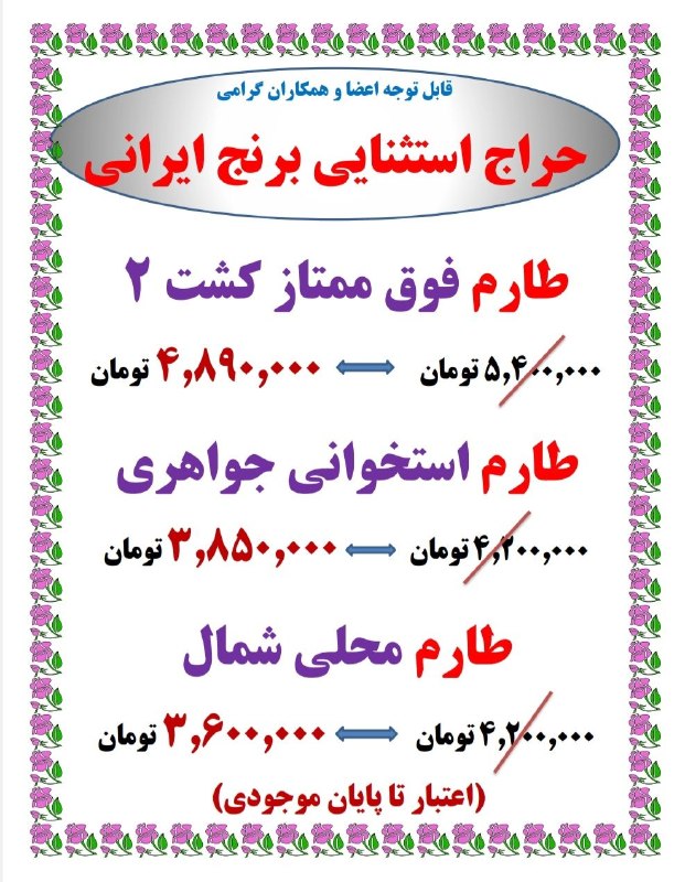 تمکاد: @temkad