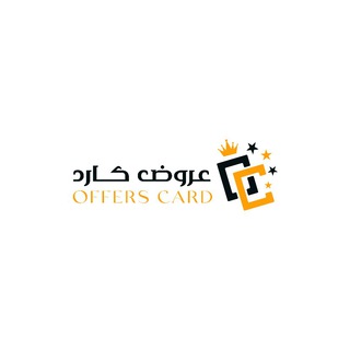 متجر عروض كارد - سابقا ( ملوك العروض Telegram Group Link