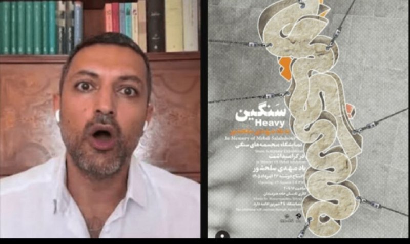 اخبار مهم: 📷 استقبال اشکان خطیبی از افتتاح یک نمایشگاه در خانه هنرمندان!🔴 افتتاح یک نمایشگاه در «خانهٔ هنرمندان ایران» با استقبال ا