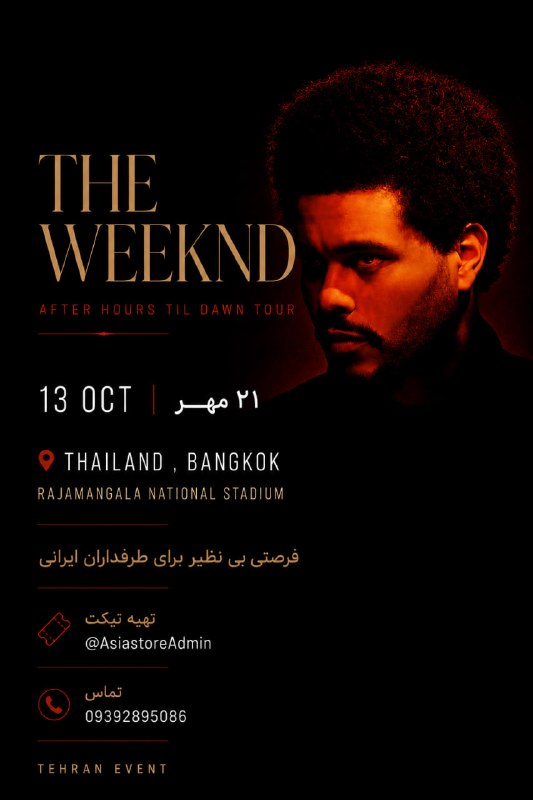 N.R.G Official Channel: The Weeknd : After Hours Til Dawn Tour📣 " The Weeknd " in Thailand🇹🇭🗓 Tuesday 13 Oct📍Bangkok , Rajamangala National Stad