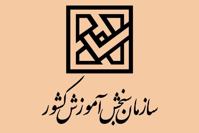 خانه ریاضیات (دکتر شادلو): 🔴 خبر فوری - نتایج کنکور ارشد📣 اعلام نتایج کنکور ارشد ۱۴۰۵ هفته آینده🟦 انتخاب رشته کنکور ارشد: دهه اول شهریورماه➖➖➖➖➖➖➖➖