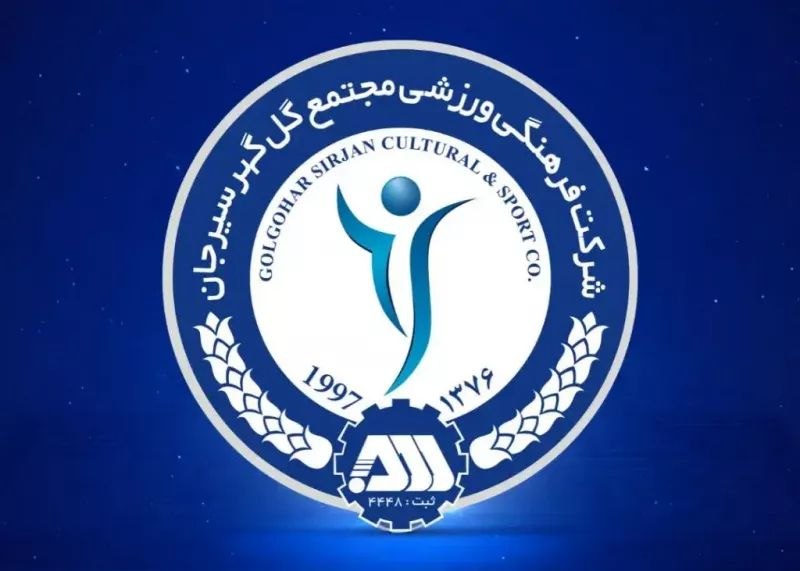 TiracturClub|تیراختور: ‼️ شکایت گل‌گهر از داور و تیراختور🔻باشگاه گل‌گهر شکایت خود از داور بازی و هم‌چنین باشگاه تیراختور را به فدراسیون فوتبال 