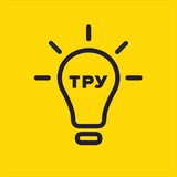 Тру.Маркетинг | Первухин