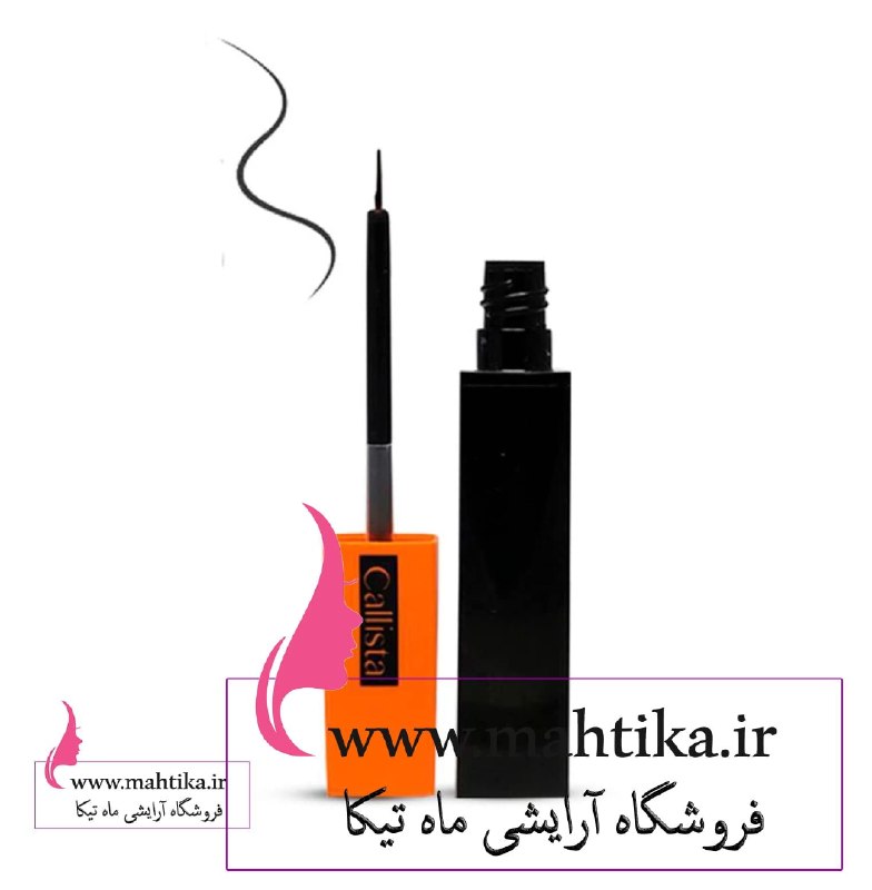 پخش آرایشی ماهتیکا و آجیگل با ۲۰سال سابقه در بازار تهران: خط چشم مویی کالیست رسیدhttps://mahtika.ir/product/%d8%ae%d8%b7-%da%86%d8%b4%d9%85-%da%a9%d8%a7%d9%84%db%8c%d8%b3%d8%aa%d
