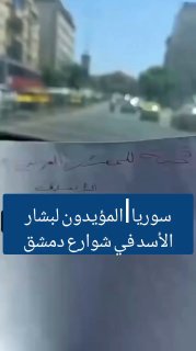 🇮🇶 חדשות אל נחיל 🇮🇶