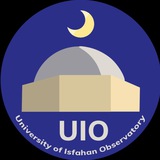 رصدخانه‌ی دانشگاه اصفهان