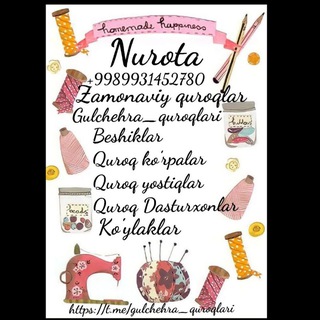 🧵✂️NUROTA QUROQLARI Va ZAMONAVIY BESHIKLAR +998931452780