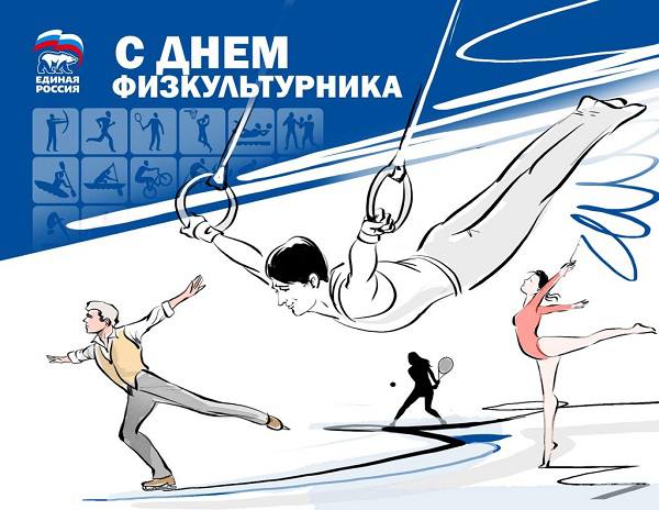 В Долгопрудном спортом занимаются тысячи жителей — от малышей до людей старшего поколения.