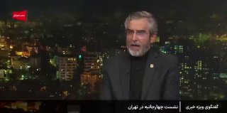 באגרי, סגן מזכיר המועצה העליונה לביטחון לאומי: בפגישה המרובעת היום הדגישו כל 4 המפלגות כי המקור והמקור לחוס…