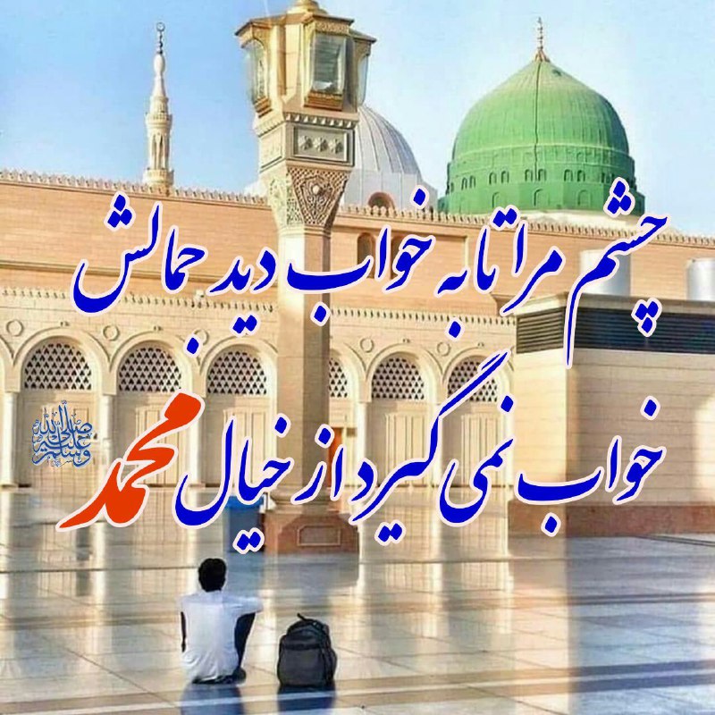 خبرگزاری سیلوانانیوز: 🗓 امروز پنجشنبـه☀ ۵ شهریور ۱۴۰۵☀ ۱۴ ربیعالاول ۱۴۴۸☀ ۲۷ اوت ۲۰۲۶➦ #نشر_دهید🆔@SilvanaNews | سیلوانا نیوز