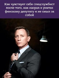В Финляндии расследуют загадочные проникновения в квартиры депутатов. Возможно, спецслужбисты срали им в туалеты, а потом не смывали за собой. Несколько финских парламентариев заявили, что в их квартиры могли проникнуть неизвестные. Следов взлома и краж не