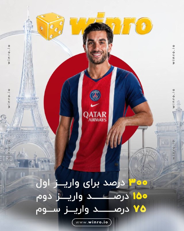 منچستریونایتد | منچستر یونایتد: ⚠️ همین حالا موجودیتو 🤩 برابر کن❌☑️2.5 میلیون شارژ کن 10 میلیون شارژ شو✅ برای اولین واریز تا 15 شهریور ، 0️⃣0️⃣3️⃣ درصد