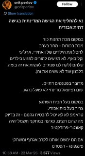 Geopolitics Prime | Iran War Updates