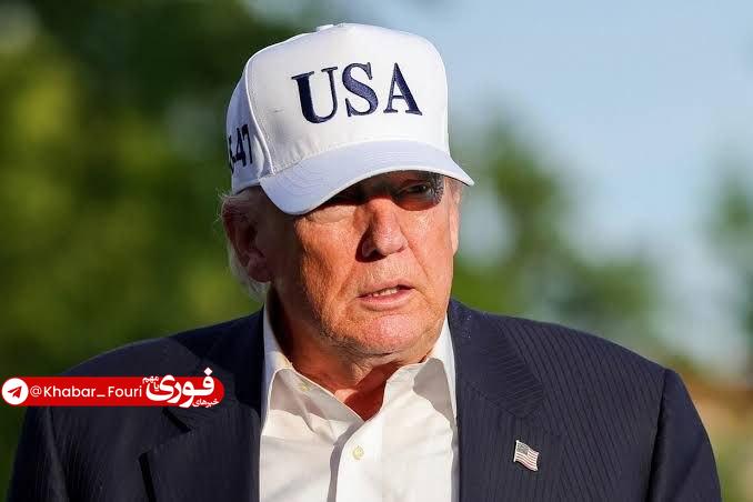 خبرهای فوری مهم 🔖: ادعای ترامپ درباره ایران: جمهوری اسلامی ایران که در حال فروپاشی است، حقوق بخشهای بزرگی از نیروهای نظامی خود را نمیپردا