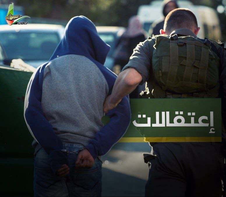 الاحتلال يعتقل 11 فلسطينياً في مراح رباح جنوب بيت لحم