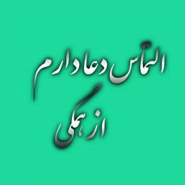 معارف اهل بیت (ع): رسانه پست