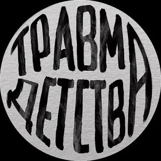 Telegram profile photo for Детский триггер