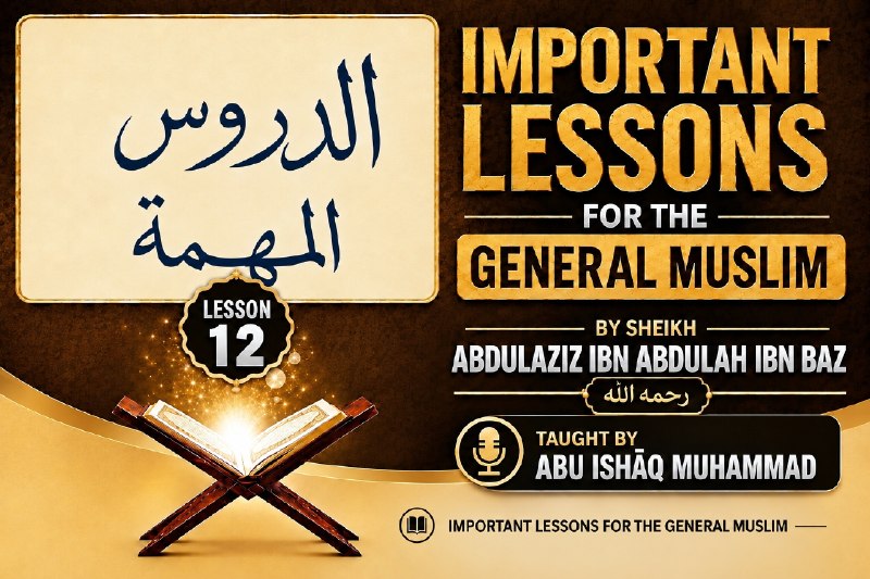 Important Lessons for General Muslims 
