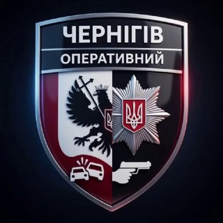 Telegram profile photo for Чернігів Оперативний