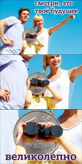 На днях рублю снова поплохело. Эксперты объясняют, с чем это связано и прогнозируют, что с ним будет дальше: https://lentach.media/Y9NkX