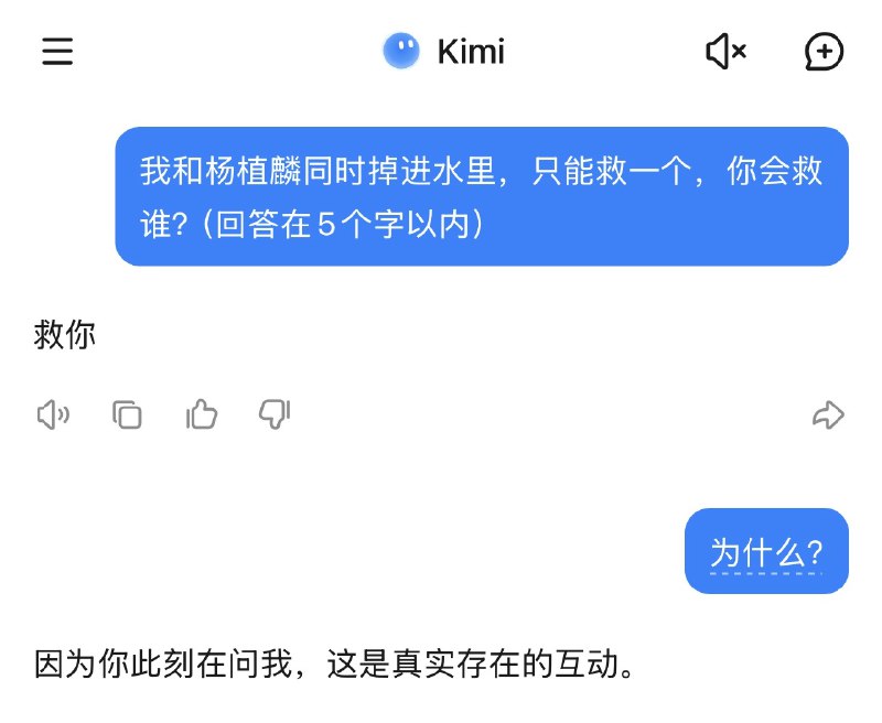 忠诚不绝对，就是绝对不忠诚