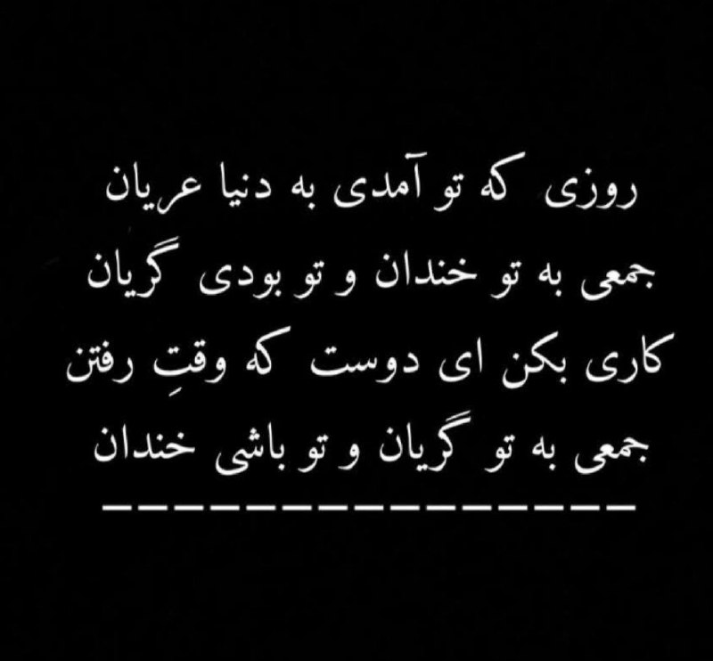 📸 گلچین بهترینها 🗒🎼: رسانه پست