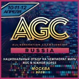AGC RUSSIA 🏆