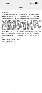 有道理啊by@jiaohusheji