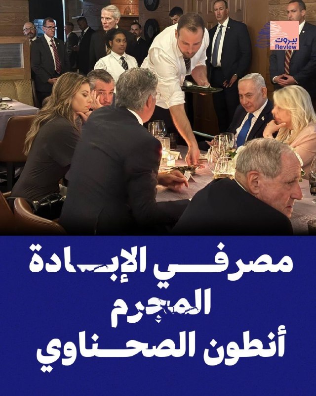 לאחר שהשתתף בפשיטת הרגל של המגזר הבנקאי, שדד את כספי המפקידים ומימן את כלי התקשורת המרדים ותומכי המלחמה נגד…