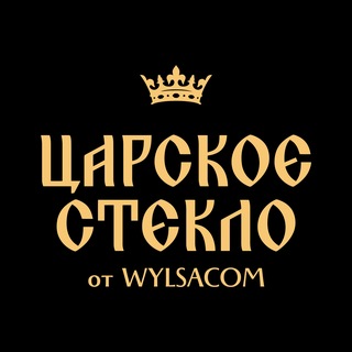 Telegram profile photo for Царское стекло от WYLSACOM