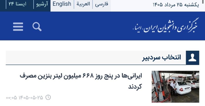 مطالب ده ریشتری: کاش بجای مردم،به مصرف خودروی بی کیفیت تولیدی داخل اشاره میکردین!.