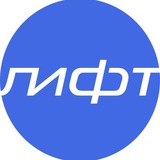 Лифт менеджера