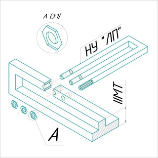 ІМІТ ⚙️ НУ "ЛП"