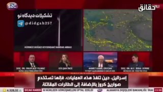 احمد اروزان کارشناس ترک: خلبانان اسراییل برای حمله به ایران در قونیه ترکیه تمرین میکردند! — اخبار فوری