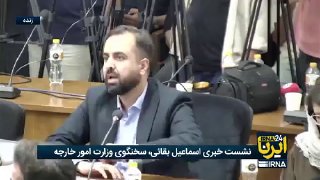 🎥 בקאי: הטענה של נתניהו לגבי אופי תוכנית הגרעין של איראן היא שקר / טענת הפצצה הגרעינית של איראן היא שקר בן…
