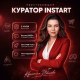 КРИСТИНА | ОНЛАЙН РАБОТА В ТВОЁМ ТЕЛЕФОНЕ