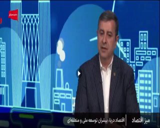 🎦 ביקורת של מזכ"ל איגוד הספנות על מבנה קבלת ההחלטות הנוכחי בתחום הכלכלה הימית
