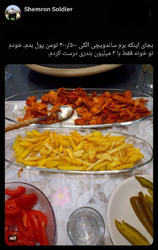 "ودف: @whathfuck